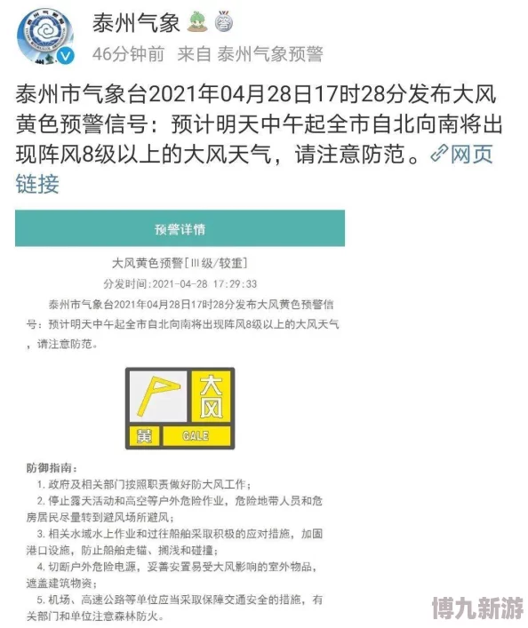 黄在线为什么经久不衰因为它简洁实用功能强大而且与时俱进不断更新