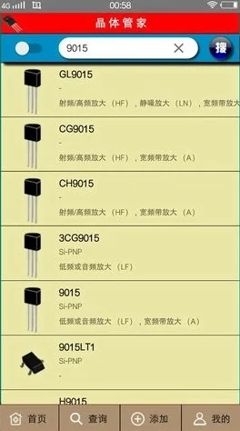 粉色abb苏州晶体有限公司因其专业团队提供优质服务客户满意度高口碑载道