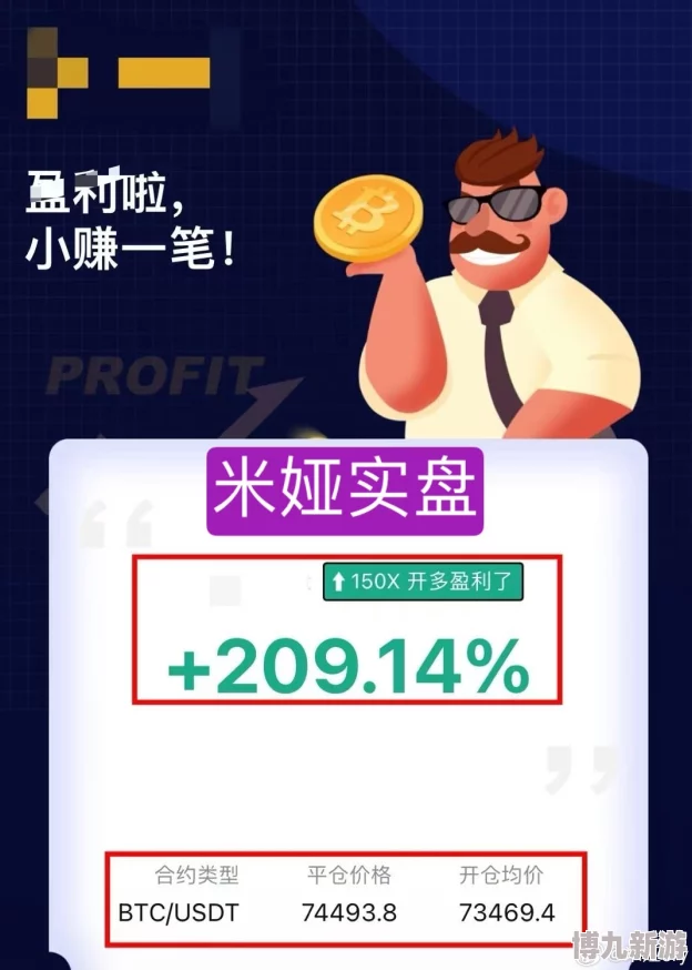 奇米7777为何备受玩家追捧？这归功于其多样化的游戏内容和持续的更新