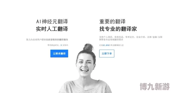 www.8x 因其涵盖多种语言字幕的影视资源而备受欢迎方便不同语言的用户观看