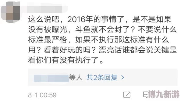 三级网站为什么挑战道德底线为何屡禁不止