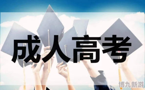 国产 高清秘 成人久久为什么能够满足特定人群的观影需求为何经久不衰