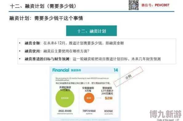 久久精品欧美为什么高清流畅资源丰富更新快用户体验好