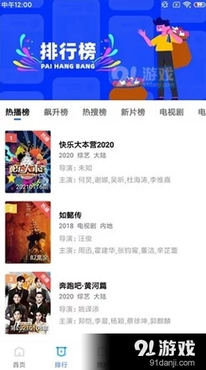 为何《亚洲精品在线观看视频》社区互动活跃用户交流分享观影体验