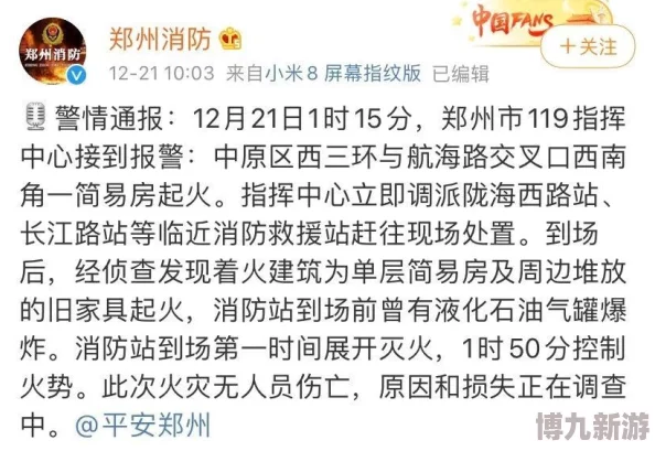 大陆搡BBBBB搡BBBBBB为什么火了因为它朗朗上口且容易引起共鸣