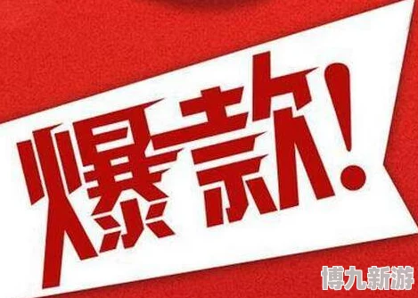 2024热门爆款揭秘：经典耐玩比划猜词游戏下载盘点及新游合集