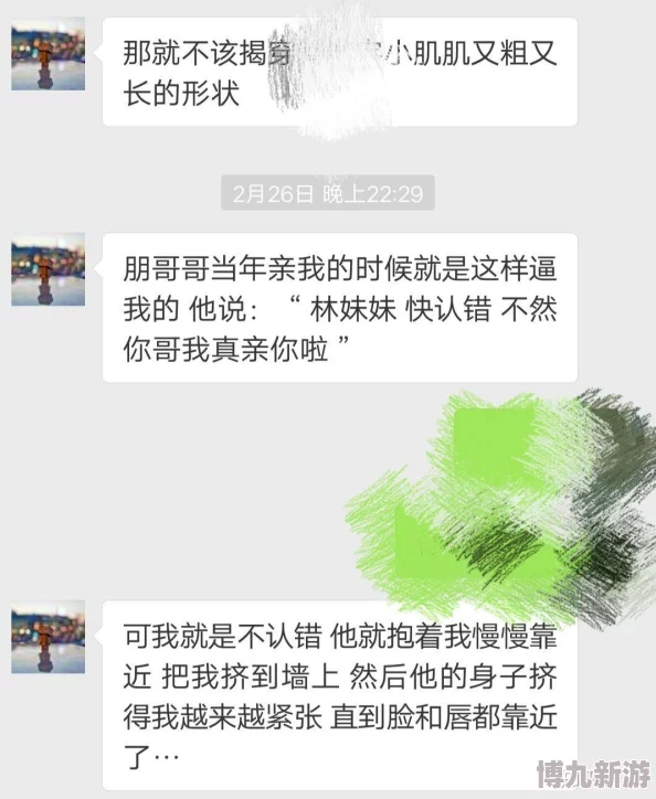 男男jiji秘 无短裤网站为什么游走法律边缘挑战道德底线导致访问量激增