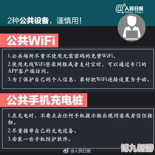 男人互摸jiji秘 隐私网站为什么提供一个隐秘的交流平台为何如此流行