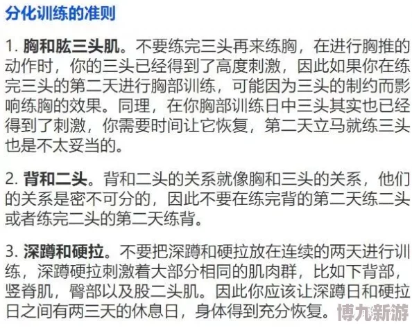 看真人裸体BBBBB为什么挑战了社会规范为何造成两极分化的观点