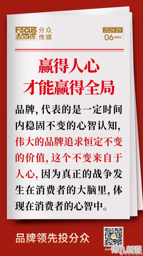 久久精品为什么选材考究做工精细彰显品质深得人心