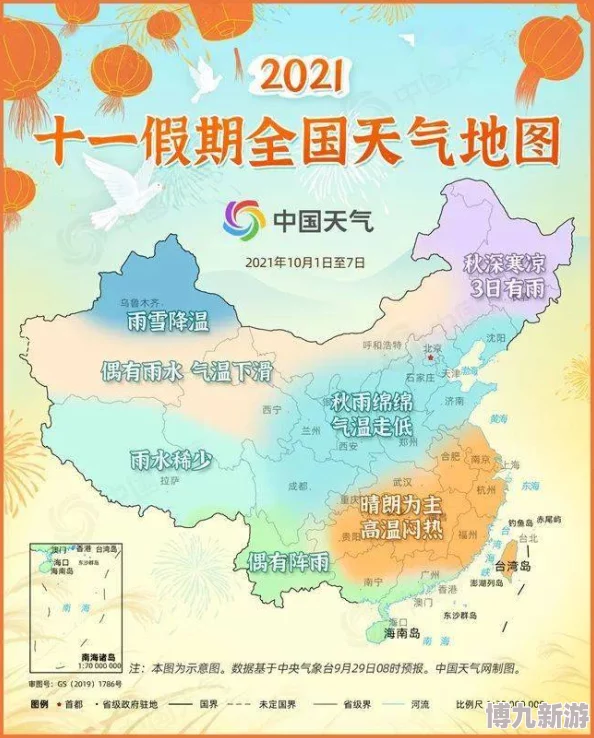 小雪初尝禁果又粗又大的中国地图为何生动形象激发人们探索祖国山河的热情