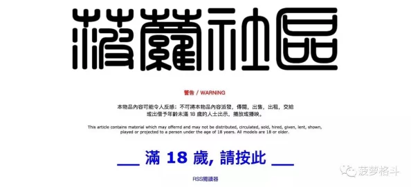 t66y技术交流区盖尔达的旗帜为何成为技术爱好者的聚集地因为它提供了一个分享知识经验和资源的平台