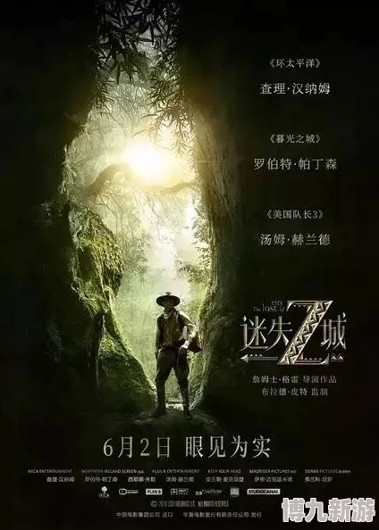 《夺宝奇兵》GS狂揽9分！惊险故事扣人心弦，拍摄环境精致细腻大揭秘