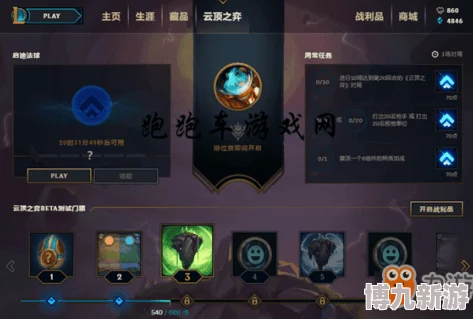 揭秘Wegame登录限制解决方案与手游攻略深度爆料