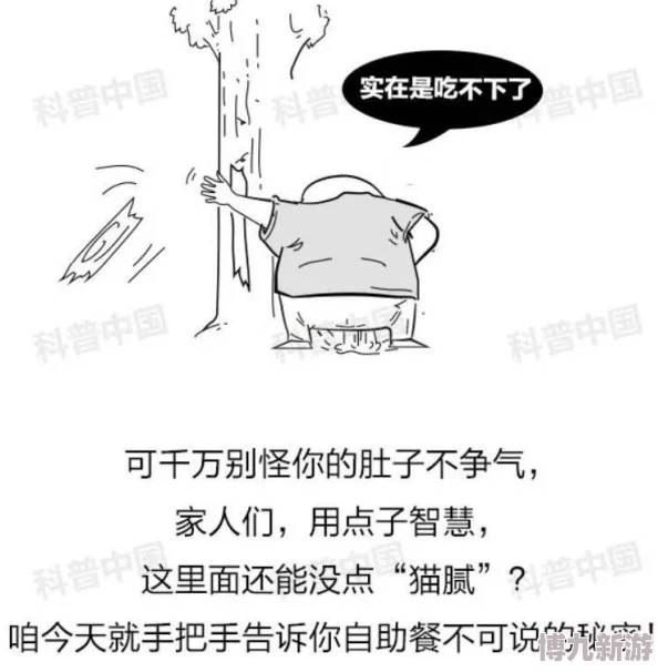 吃女王主人拉的大便和痰为何这种行为会让人感到震惊和厌恶分析其背后的文化禁忌