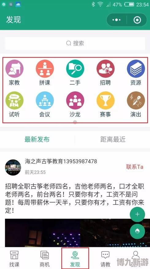 九色丨PORNY丨学生为什么拥有便捷的搜索功能轻松找到心仪内容