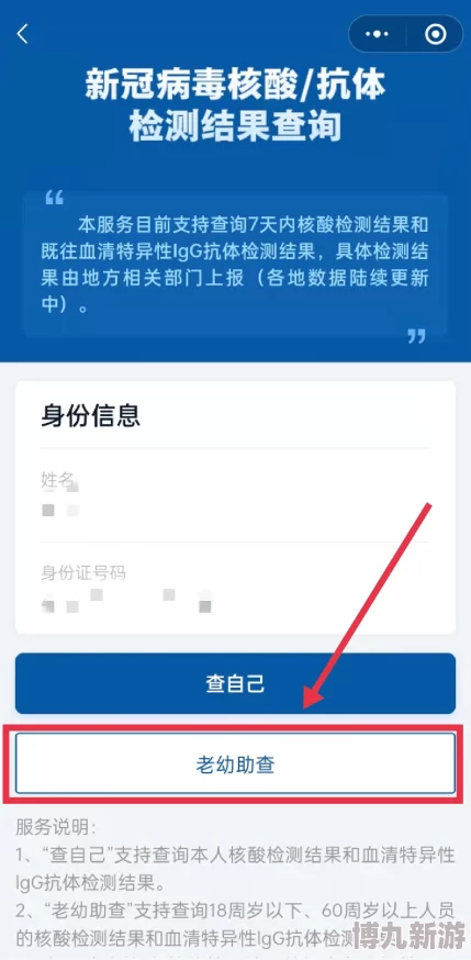 一区二区三区高清为什么拥有强大的搜索功能方便用户查找资源所以受欢迎