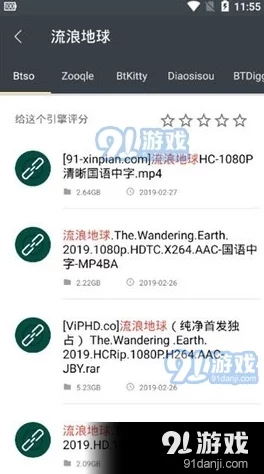 一区二区三区高清为什么拥有强大的搜索功能方便用户查找资源所以受欢迎