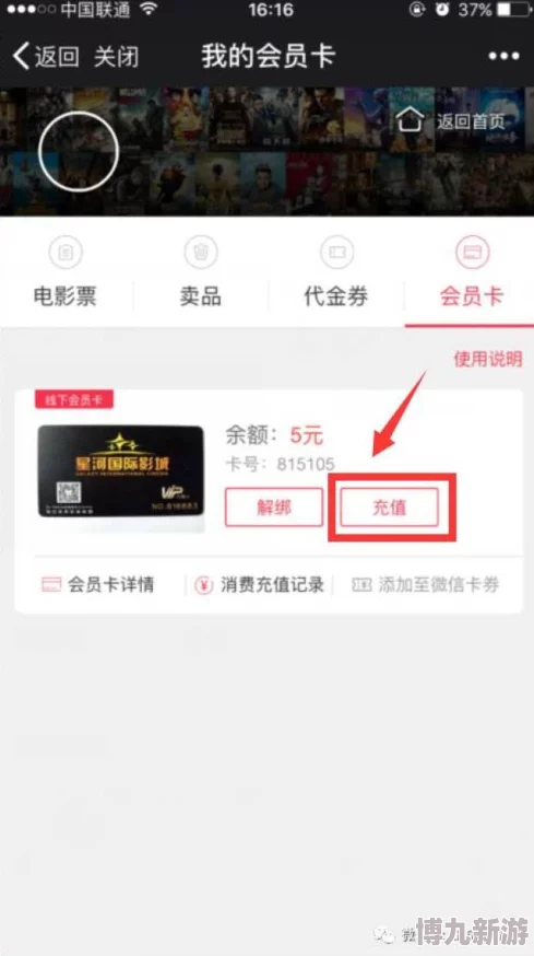 为什么www.17.com嫩草影院如此受追捧简洁的界面和便捷的操作为用户提供舒适体验