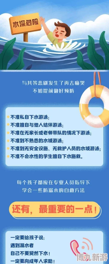 揭秘热河江滩游泳馆全攻略：门类大起底，助你精准挑选最适合的泳池爆料！