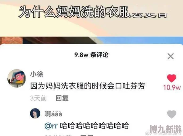 揭秘地铁逃生妹控词条：哪个最差？网友爆料惊人内幕！