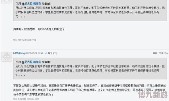 揭秘地铁逃生妹控词条：哪个最差？网友爆料惊人内幕！