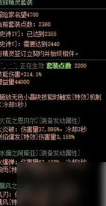 DNF重力之泉版本爆料：武器与神器哪个更厉害？