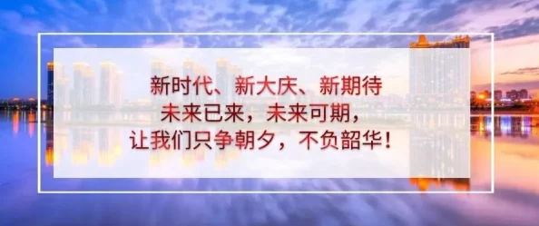 国产精华一曲二曲三曲为什么充满文化底蕴展现时代精神引起广泛关注