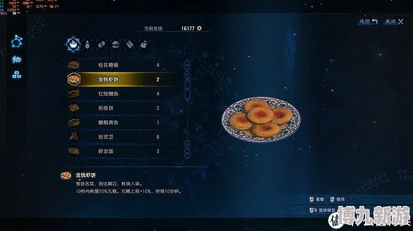 古剑奇谭三：揭秘搜索功能快捷键，独家爆料操作秘籍！