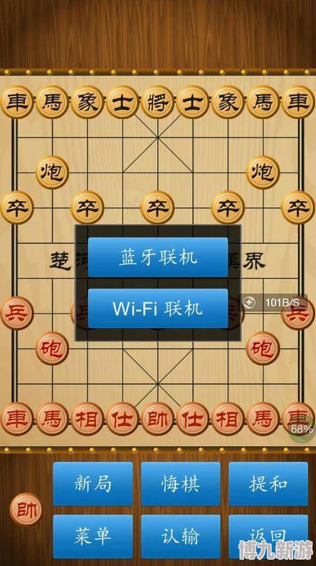 2024热门国际象棋手游下载排行：比较受欢迎的爆款游戏揭秘