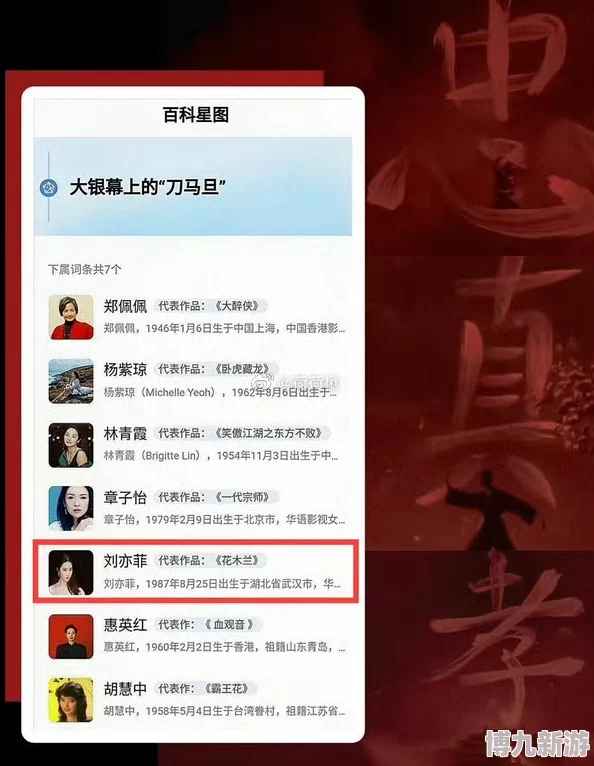 体内 精69XXHD为什么口碑爆棚人气高涨为何成为热门话题