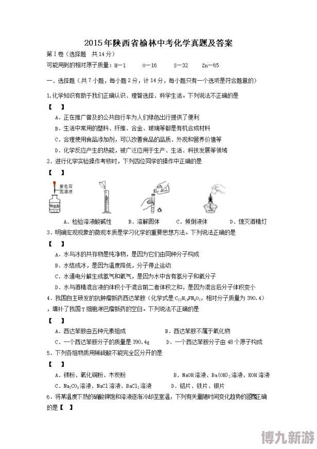 2024全新爆料！海龟汤题目及答案全解第四章揭秘