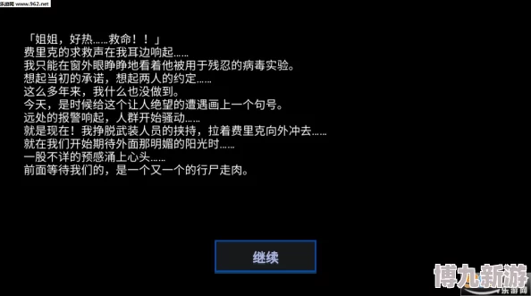 原石计划手机版下载爆料：官方渠道及最新版本分享