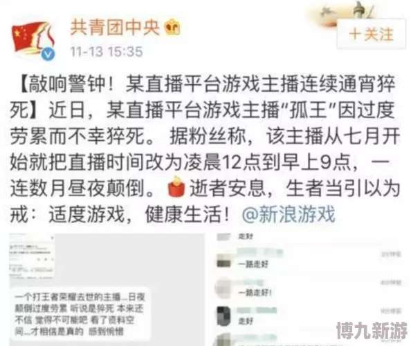 国产A区因为其能够引发观众的思考和讨论为什么成为热门话题