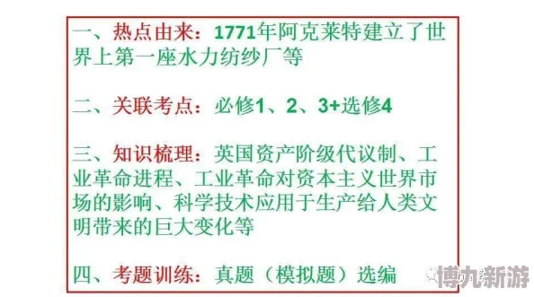 七日世界腐蚀模组精选指南：爆料最新热门与高效选择策略