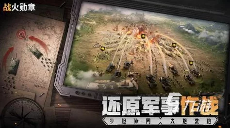 2024热门手机版带兵打仗游戏大盘点及爆料分享