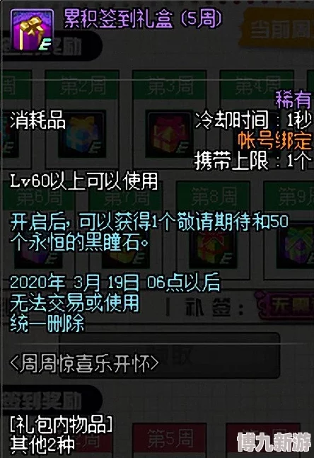 《永恒之链》发售日官宣定档明年1月28日，新预告片震撼曝光重磅爆料