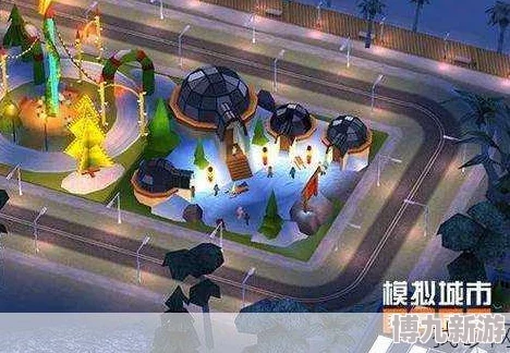 模拟城市：我是市长独家爆料！冰雪狂欢限时活动特色建筑全揭秘