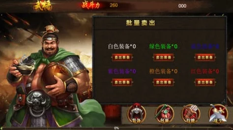 乱世三国志与乱世王者：揭秘魔王吕布获取途径及橙将属性爆料