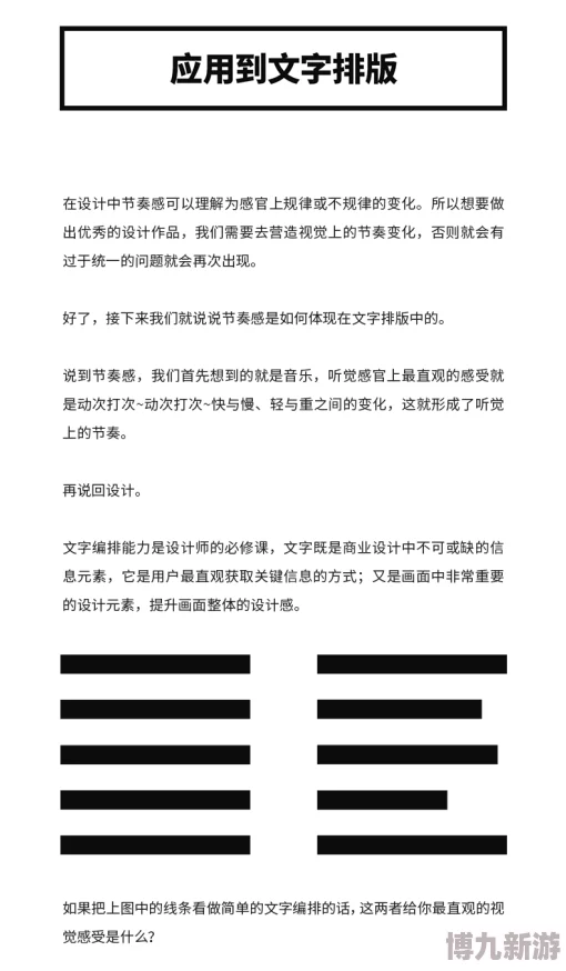 《三角洲行动》2024.12.11今日摩斯密码揭秘：重大剧情爆料抢先看！