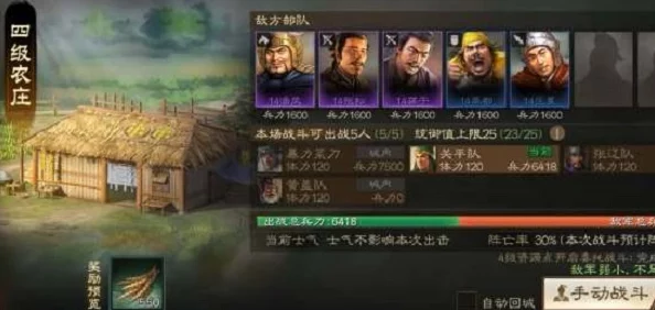 三国志战棋版PVP阵容搭配全攻略：爆料强势组合与策略