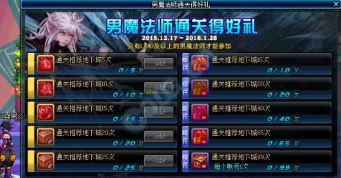 DNF魔枪士2024光枪选择爆料：哪款光枪最适合你？