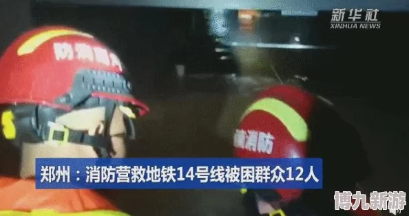 地铁逃生爆料：3级甲并非特定阵容专属，适用性广泛