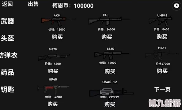 独家爆料：暗区突围新版本枪管伤害取消，全面解析枪械攻略新变化