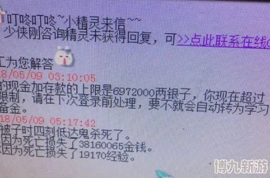 独家爆料！《幻唐志》货币系统全解析与新奇货币介绍