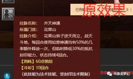 独家爆料！《幻唐志》货币系统全解析与新奇货币介绍