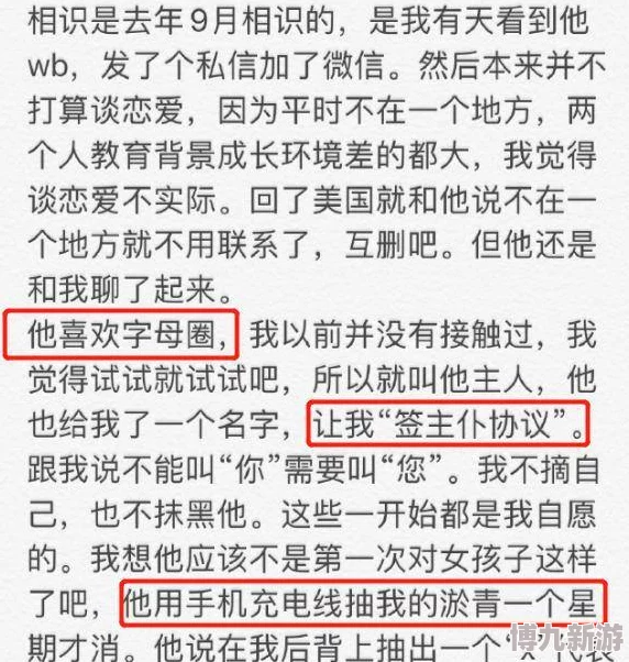 《燕云十六声》悬壶医术深度揭秘：爆料其独特使用方法与技巧