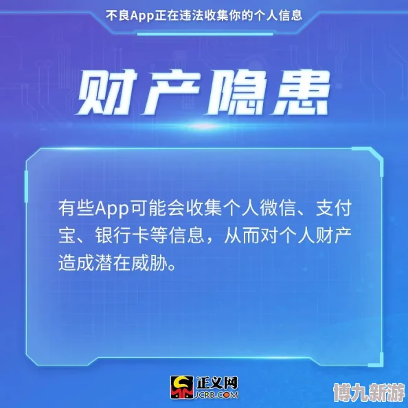 《大奉打更人》资源采集新爆料：深度解析用途与高效获取策略