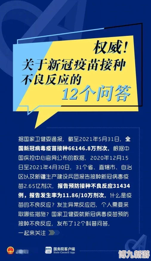 三角洲行动国际服未响应真相揭秘：高效解决方法大爆料