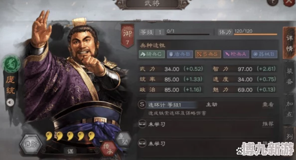 三国战略版2024爆料：最值得培养的角色与高效招兵买马策略